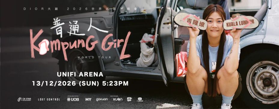 DIOR 大颖 - 《Kampung Girl 普通人》世界巡回演唱會- 吉隆坡站 event poster
